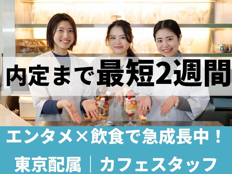 株式会社Ｔｕｎｅ　ｕｐ