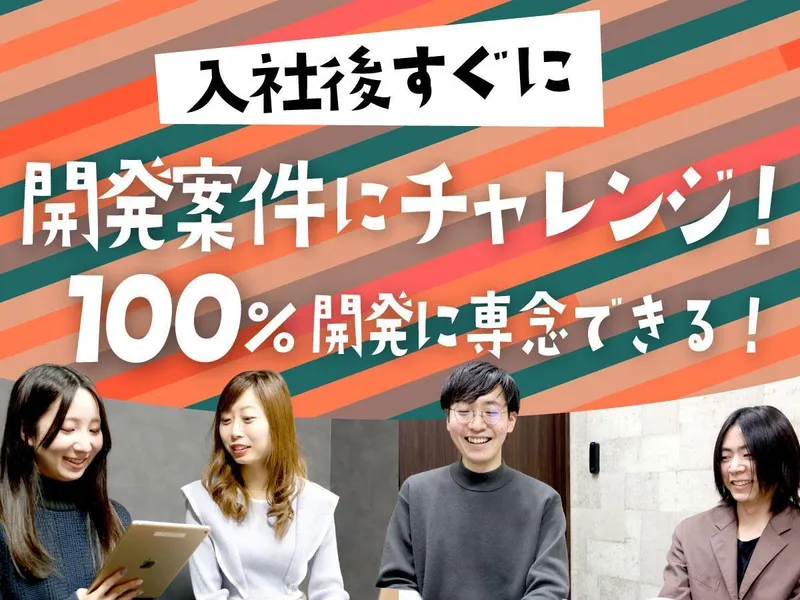 株式会社シャフトの求人・転職情報