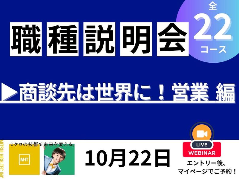 株式会社三井ハイテック