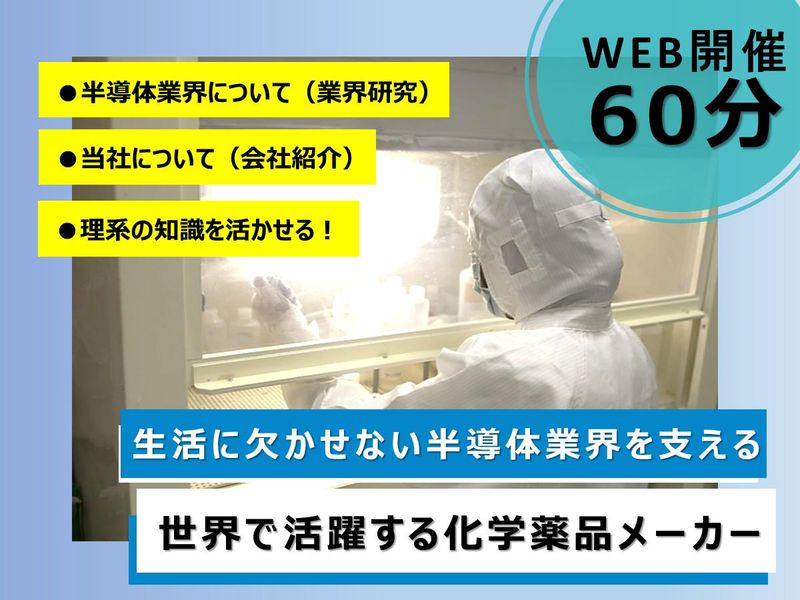 多摩化学工業株式会社
