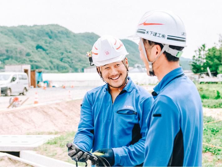 木下建工株式会社の求人・転職情報