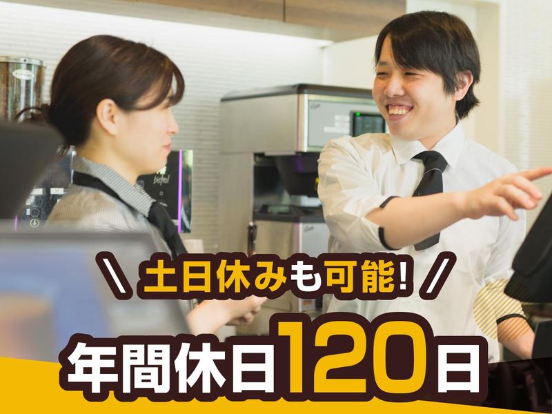 カフェ・ド・クリエ 田町駅東口なぎさテラス店(C-United株式会社)のアルバイト・バイト求人情報-03