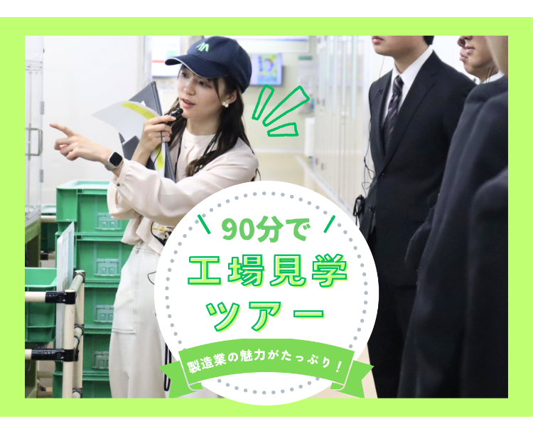 株式会社松尾製作所