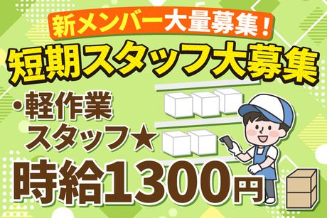 ノンゼロサム株式会社
