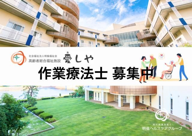 ジョイスリー株式会社の求人・転職情報