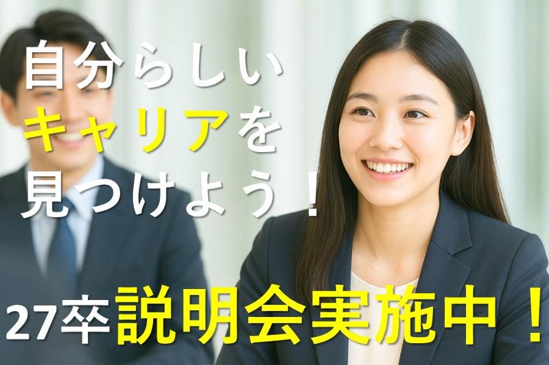 株式会社ＤＹＭ