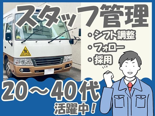 株式会社セネックの求人・転職情報