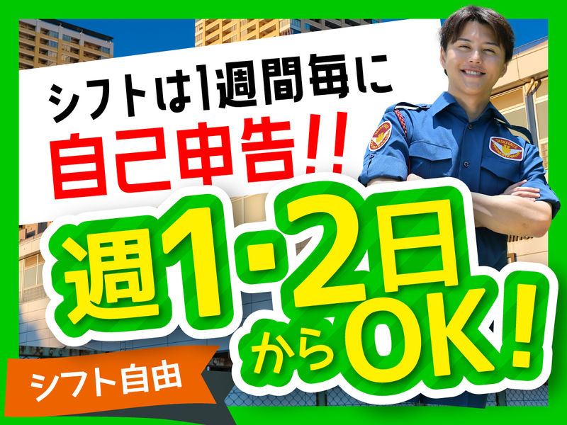 テイケイ株式会社　池袋中央支社[003]