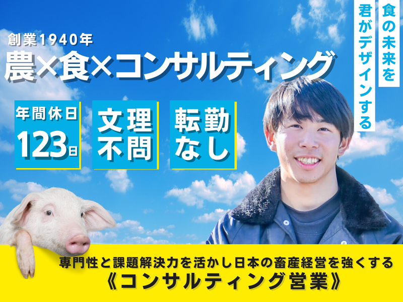 株式会社セキネ