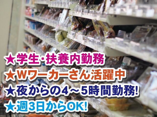 株式会社ベストコミュニケーション土浦営業所