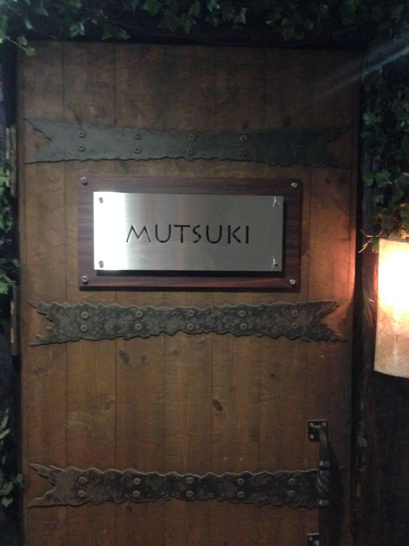 MUTSUKIの求人情報