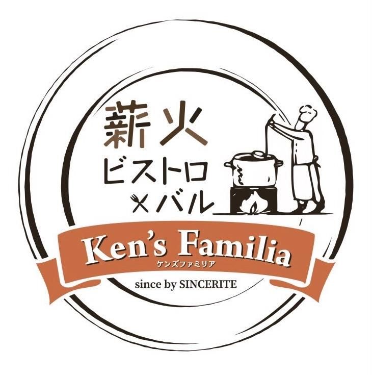 薪火ビストロバル　Ken's Familiaのアルバイト・バイト求人情報-04