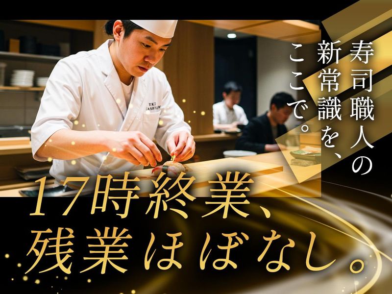 株式会社大商物産の求人・転職情報