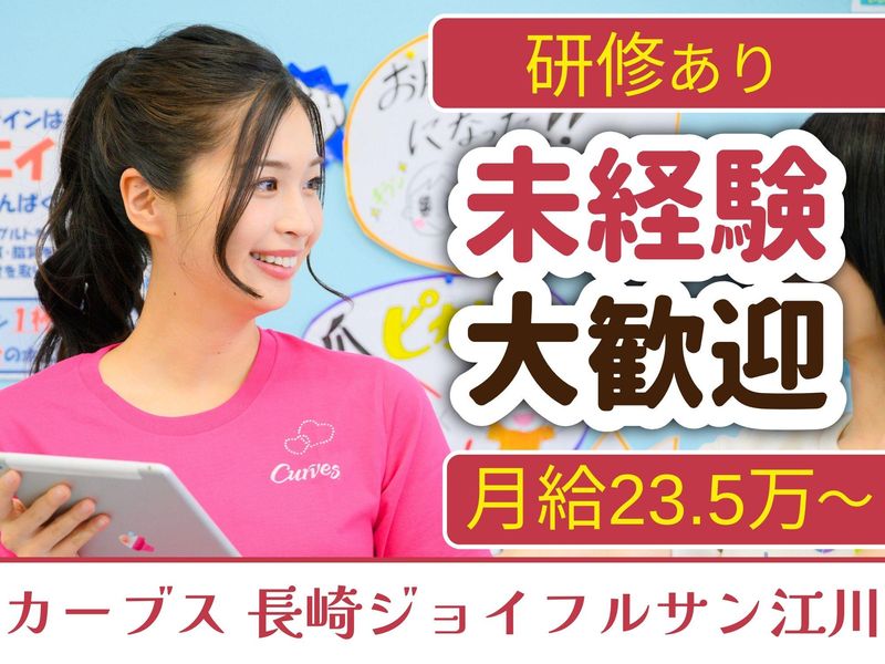 丸友商事株式会社-0010の求人・転職情報