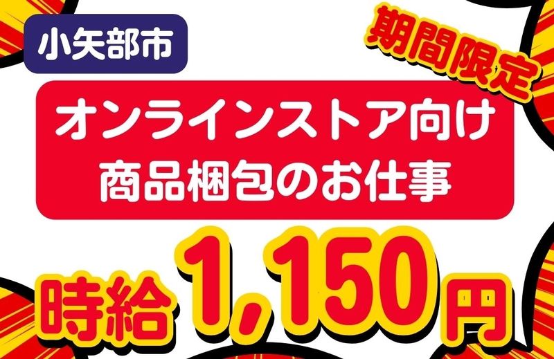 アシストユー株式会社
