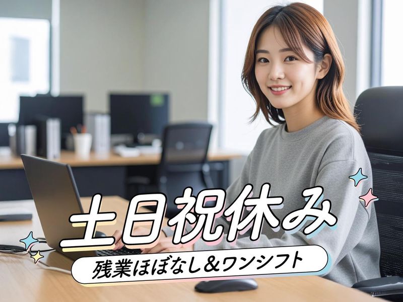 トランスコスモス株式会社の求人・転職情報