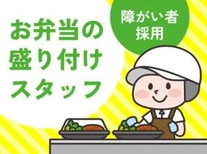 合同会社アスリード横浜のアルバイト・バイト求人情報