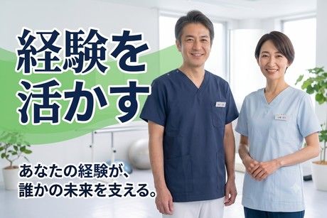 学研ココファン・ナーシング立川　株式会社　学研ココファン・ナーシングの求人・転職情報