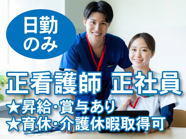 株式会社ホソヤのアルバイト・バイト求人情報-07