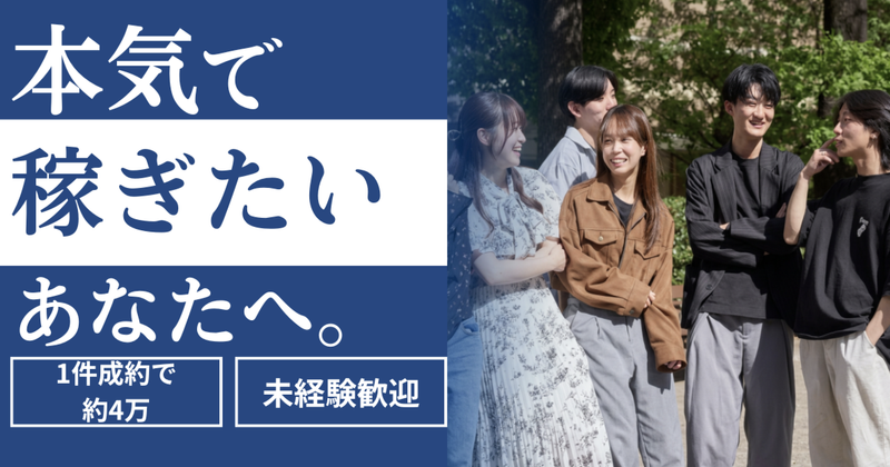 株式会社ASHFORDCAPITALの求人・転職情報