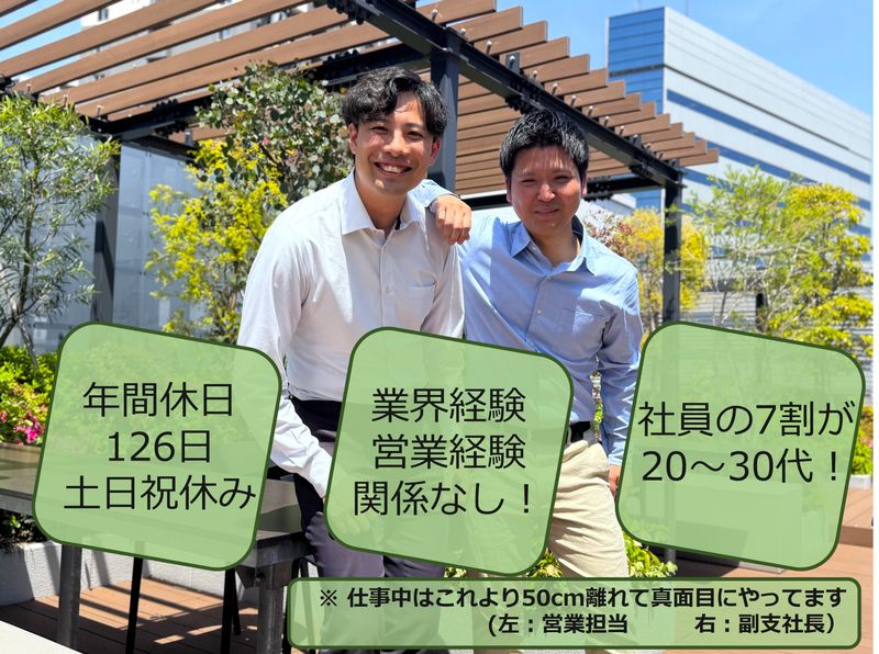株式会社リージェンシーの求人・転職情報