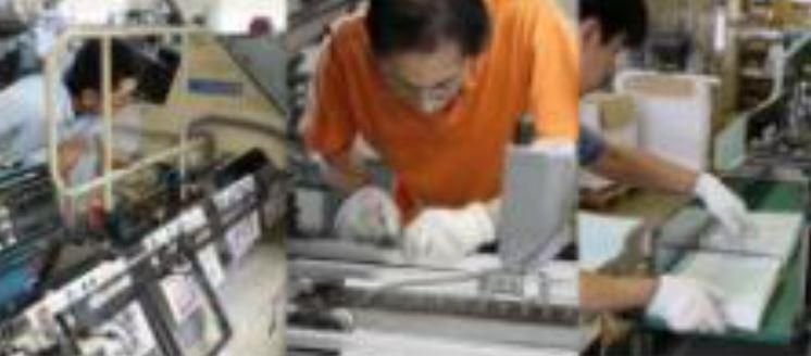 有限会社北陸製本センターの求人情報