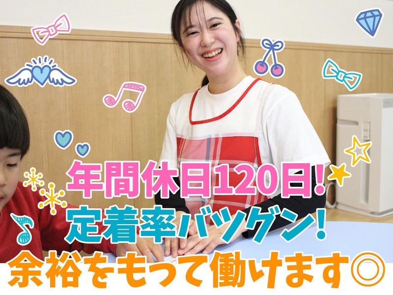 特定非営利活動法人こうべ輝らりの求人・転職情報