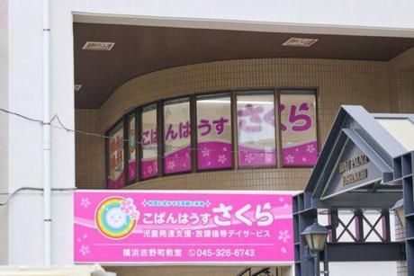 株式会社ラ・ヴィータの求人・転職情報