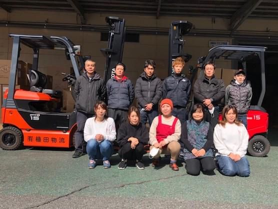 有限会社植田物流の求人・転職情報