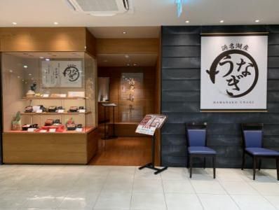 株式会社近鉄リテーリング　浜名湖サービスエリアのアルバイト・バイト求人情報-01