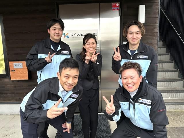 Kインカム株式会社のアルバイト・バイト求人情報-02
