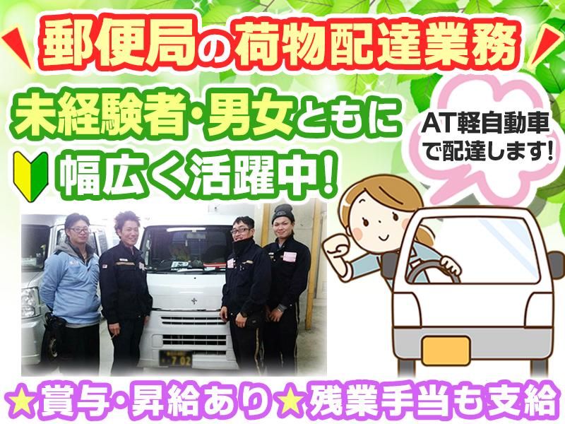 株式会社ジョブズの求人・転職情報