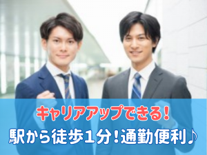 FBSパレッツ株式会社のアルバイト・バイト求人情報-03