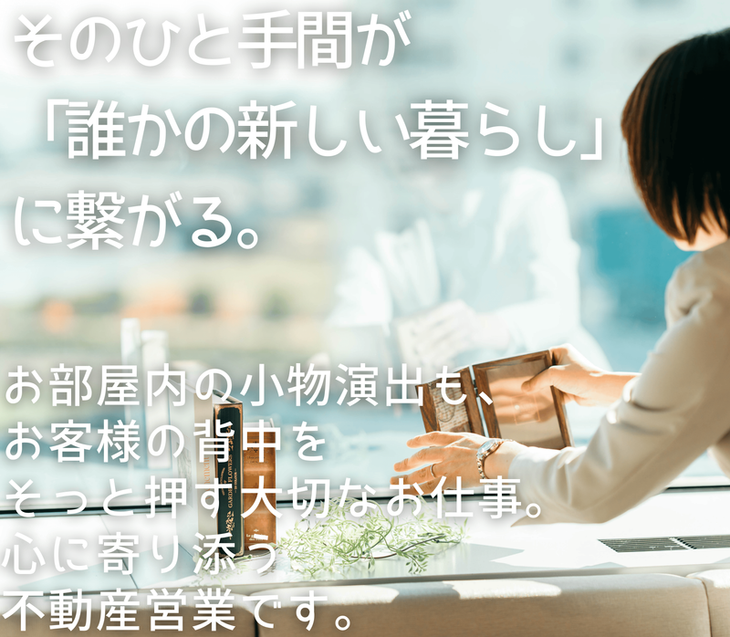 株式会社東宝ハウス横浜の求人・転職情報