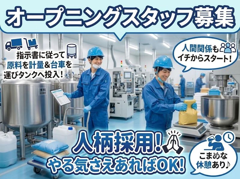 株式会社シーピーアールの求人・転職情報
