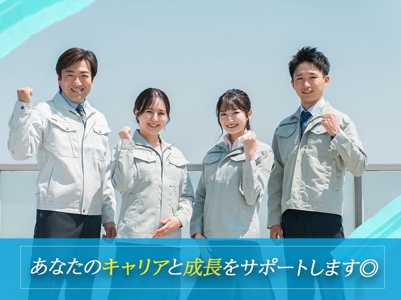 株式会社ショウワコーポレーション/21のアルバイト・バイト求人情報-24