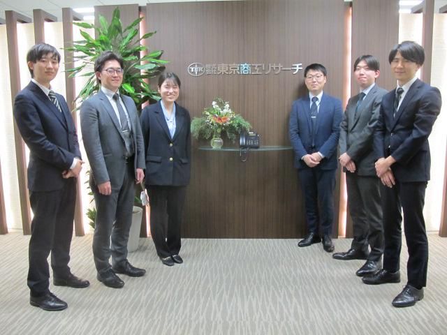 株式会社東京商工リサーチの求人・転職情報