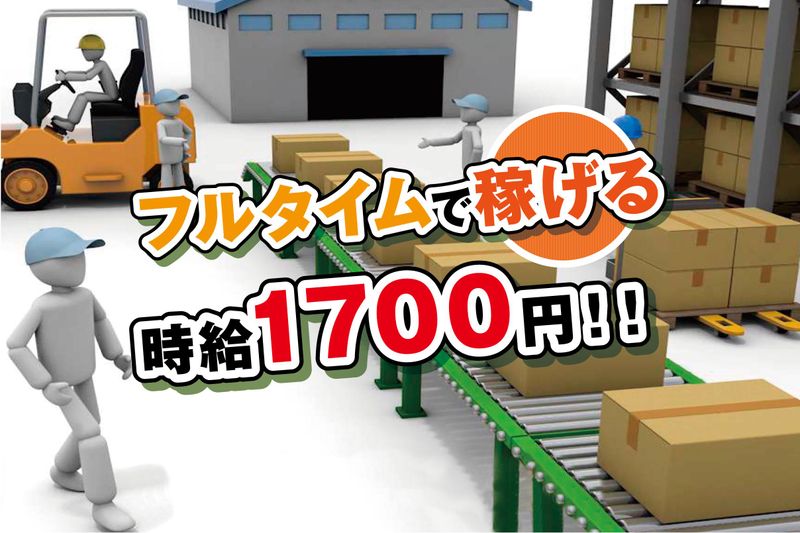 株式会社関通ビジネスサービス