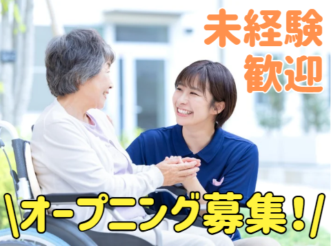 株式会社BISCUSS　HIBISU守口の求人・転職情報