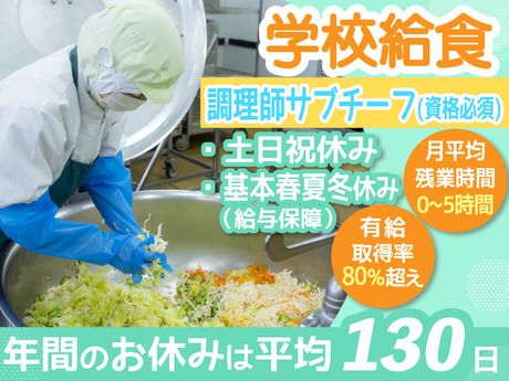 葉隠勇進株式会社の求人・転職情報