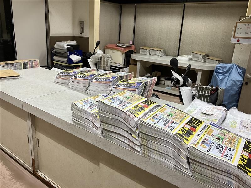 中日新聞南陽西部専売店　佐藤新聞店のアルバイト・バイト求人情報-03