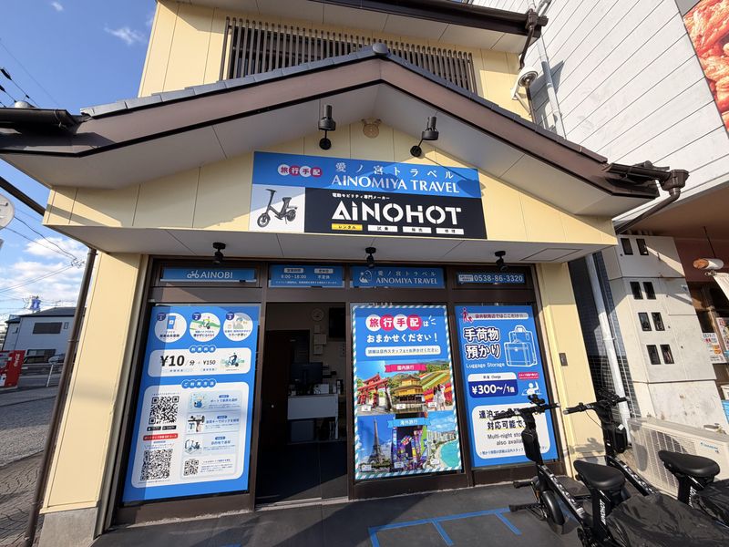 株式会社愛ノ宮の求人・転職情報