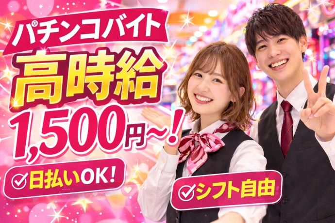 株式会社オービックのアルバイト・バイト求人情報-37