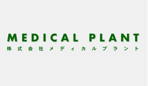 株式会社メディカルプラントの求人・転職情報