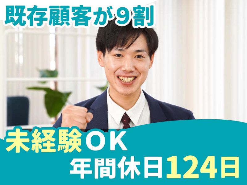 株式会社鈴弥洋行の求人・転職情報
