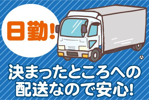株式会社多丸商事