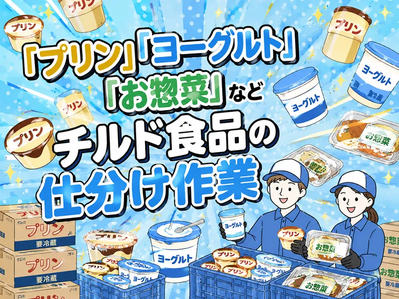 株式会社フロンティアの求人・転職情報