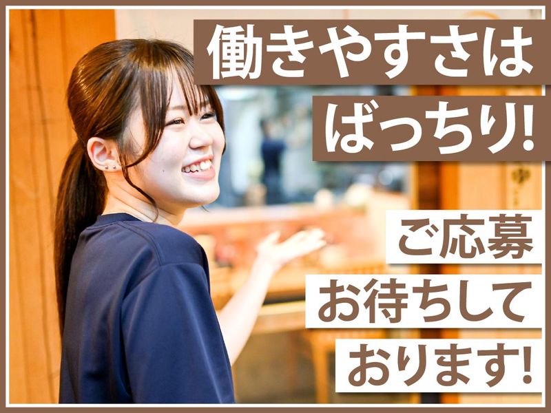 麺・ヒキュウ　御影店のアルバイト・バイト求人情報-05