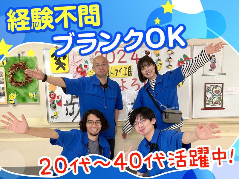 新宿区立障害者福祉センターのアルバイト・バイト求人情報-02