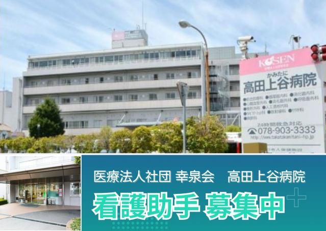 ジョイスリー株式会社の求人・転職情報